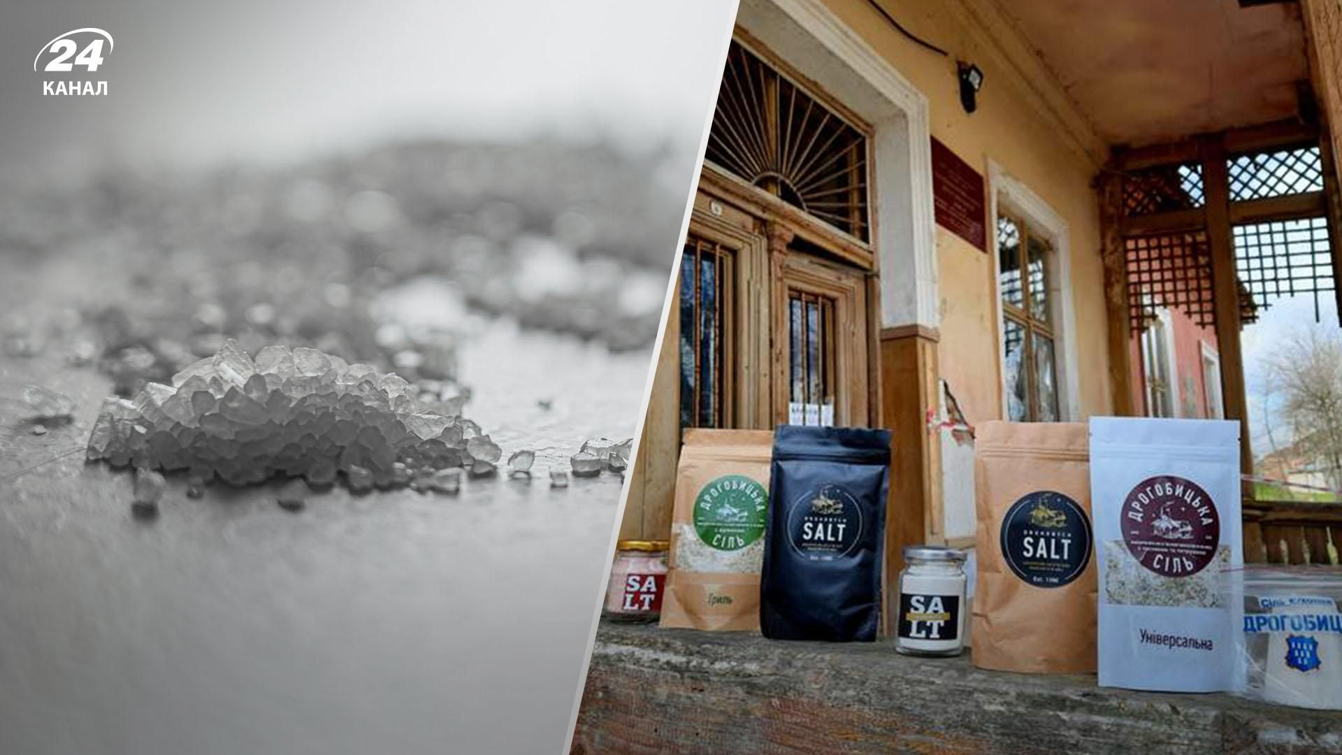 Дрогобицька солеварня збільшила обсяги виробництва солі: все через дефіцит продукту Дрогобицька солеварня збільшила обсяги виробництва солі: все через дефіцит продукту