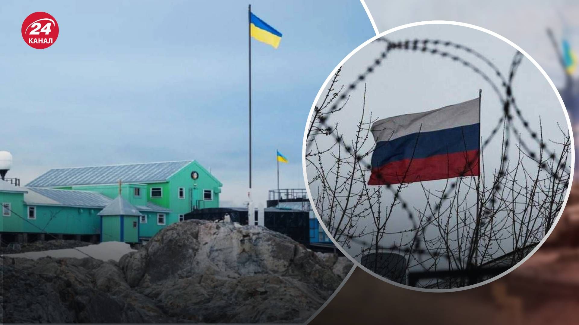 На нараді з Договору про Антарктику делегати 25 країн показово вийшли під час виступу Росії На нараді з Договору про Антарктику делегати 25 країн показово вийшли під час виступу Росії