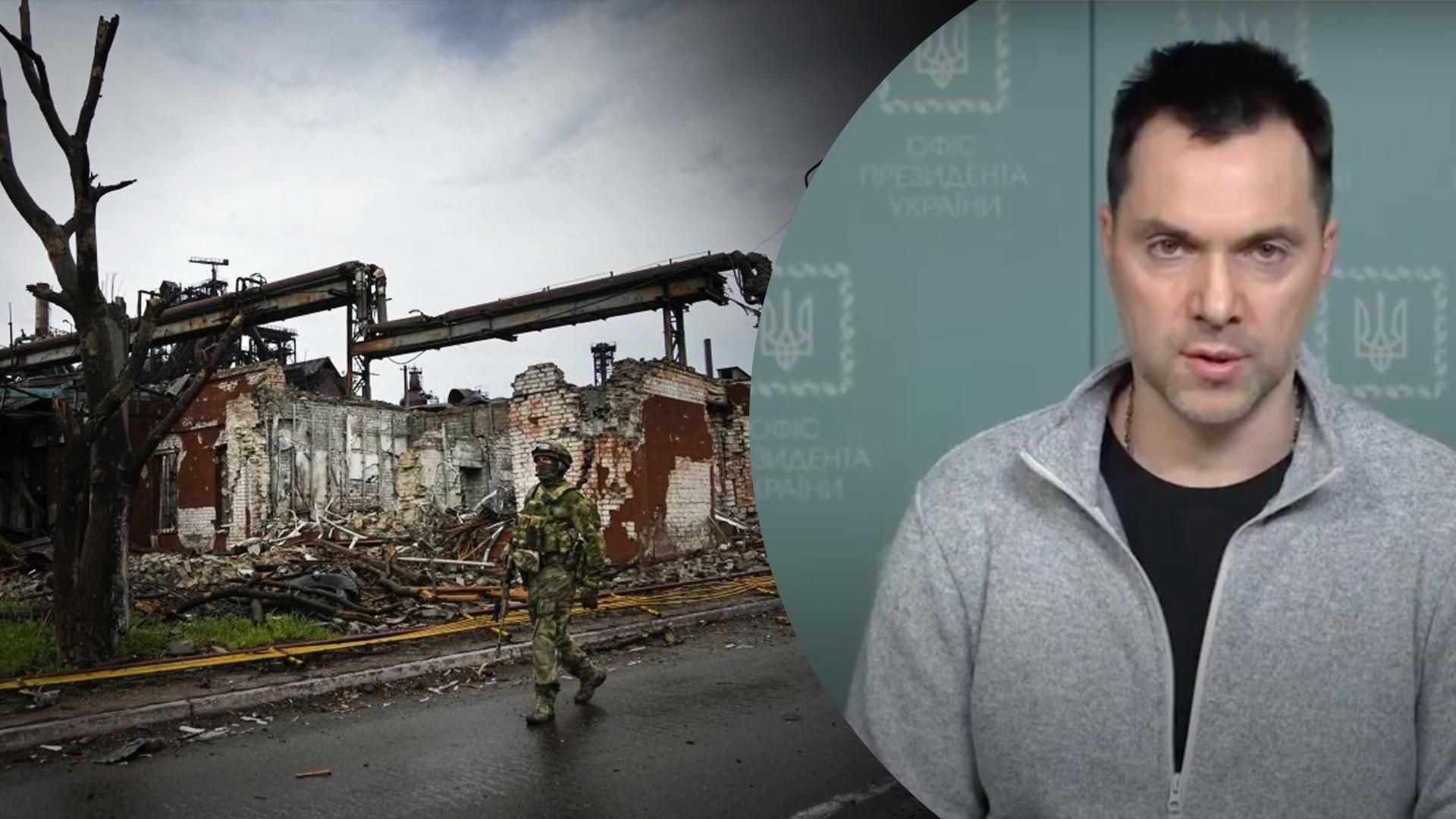 Хочуть зробити новий Маріуполь, – Арестович детально пояснив рух російських військ на Донбасі Хочуть зробити новий Маріуполь, – Арестович детально пояснив рух російських військ на Донбасі