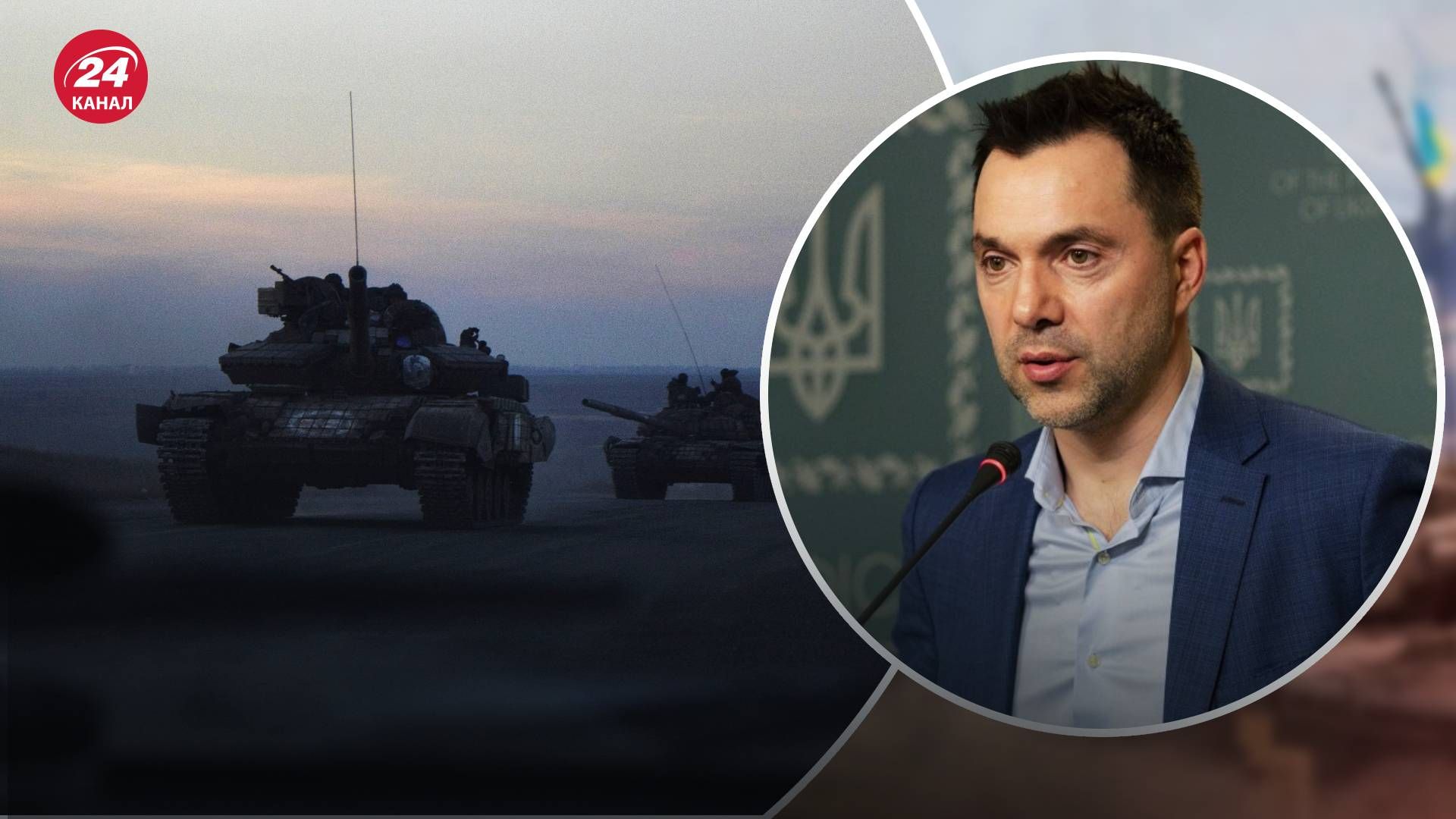 Устанут идти, – Арестович заверил, что сейчас "по земле" Запорожью ничего не угрожает Устанут идти, – Арестович заверил, что сейчас "по земле" Запорожью ничего не угрожает