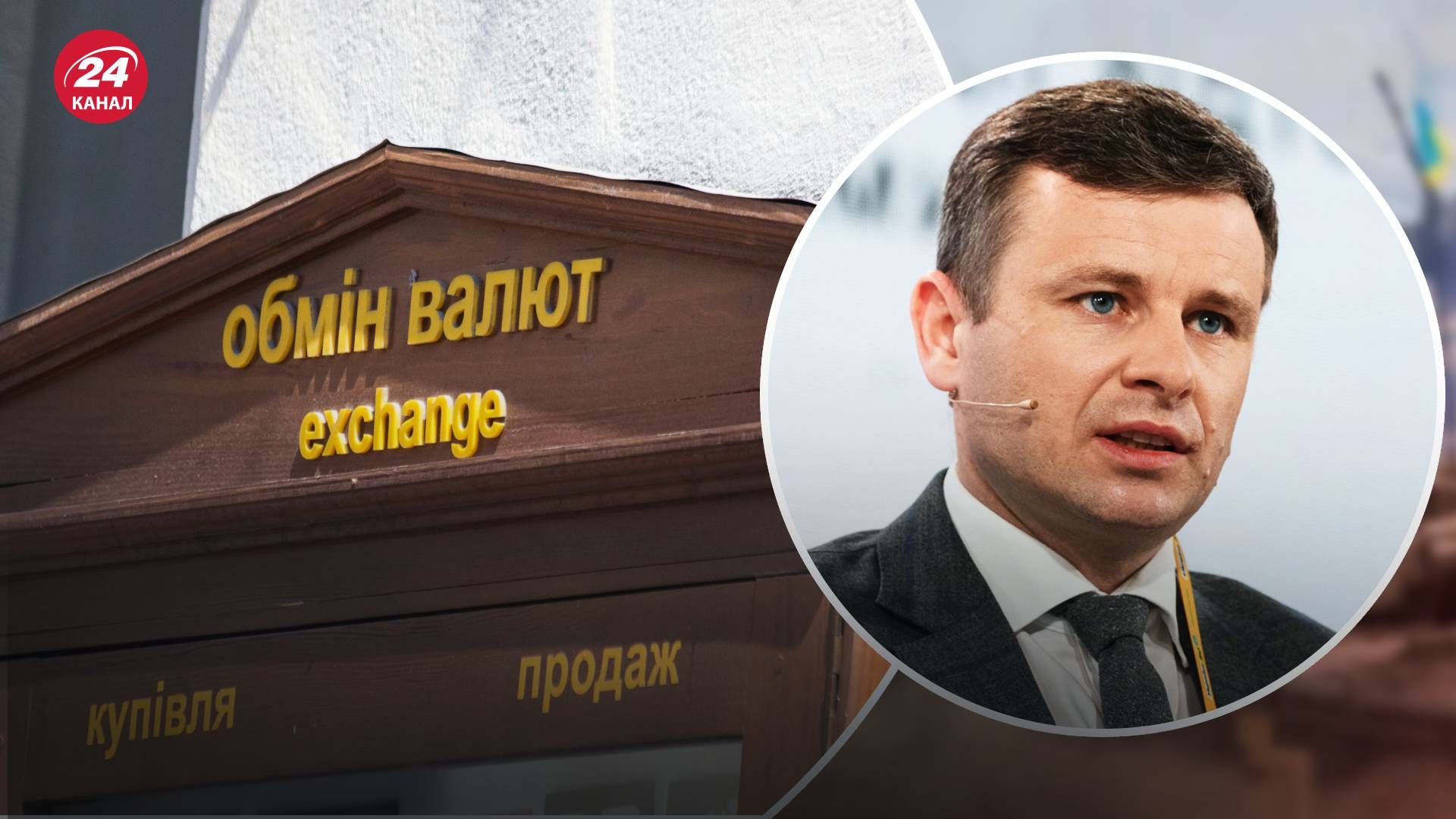 Нет оснований паниковать, – в Минфине объяснили ситуацию с курсом валют и его влиянием на цены Нет оснований паниковать, – в Минфине объяснили ситуацию с курсом валют и его влиянием на цены