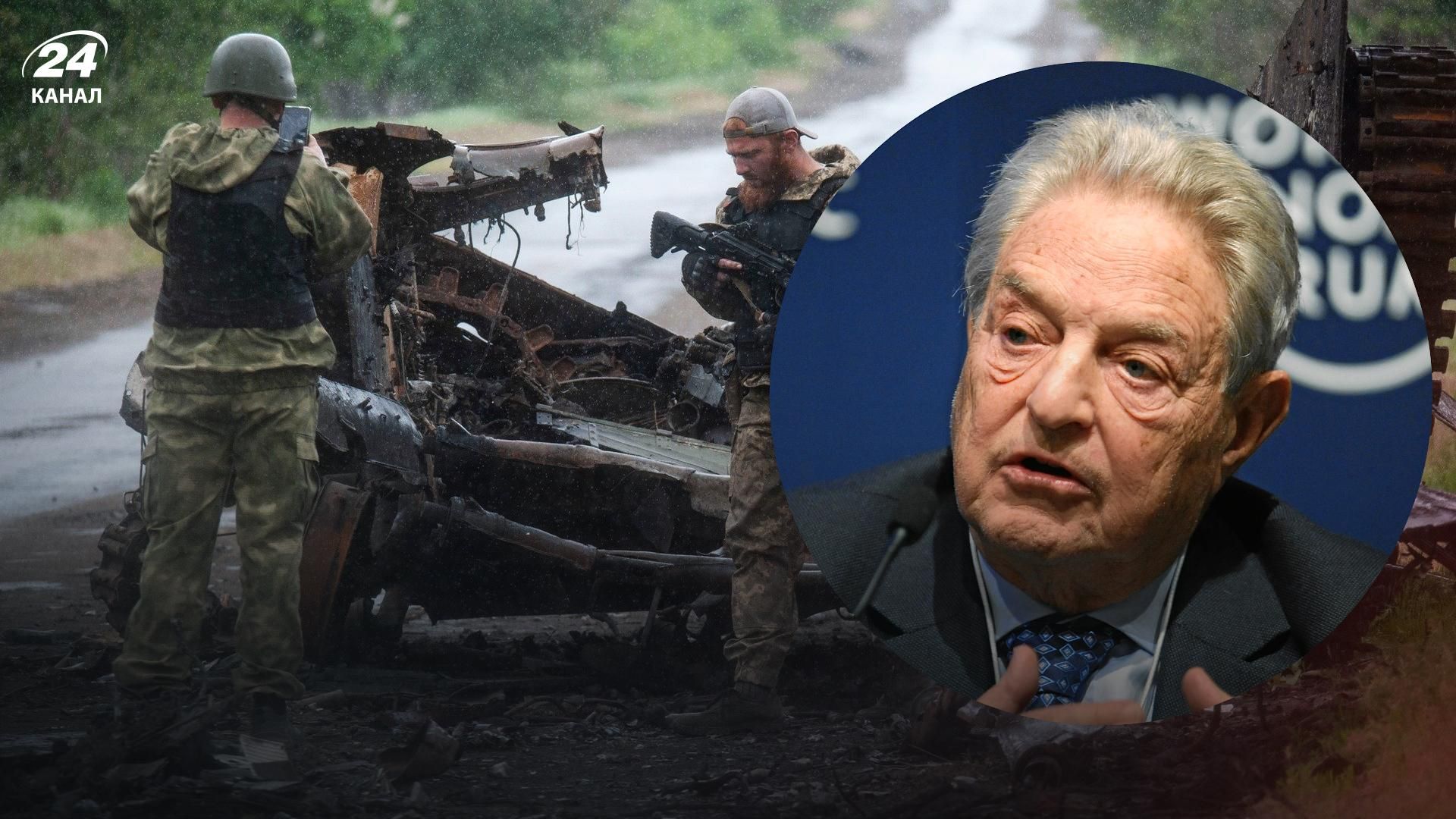 Сорос заявив, що війна в Україні може стати початком третьої світової