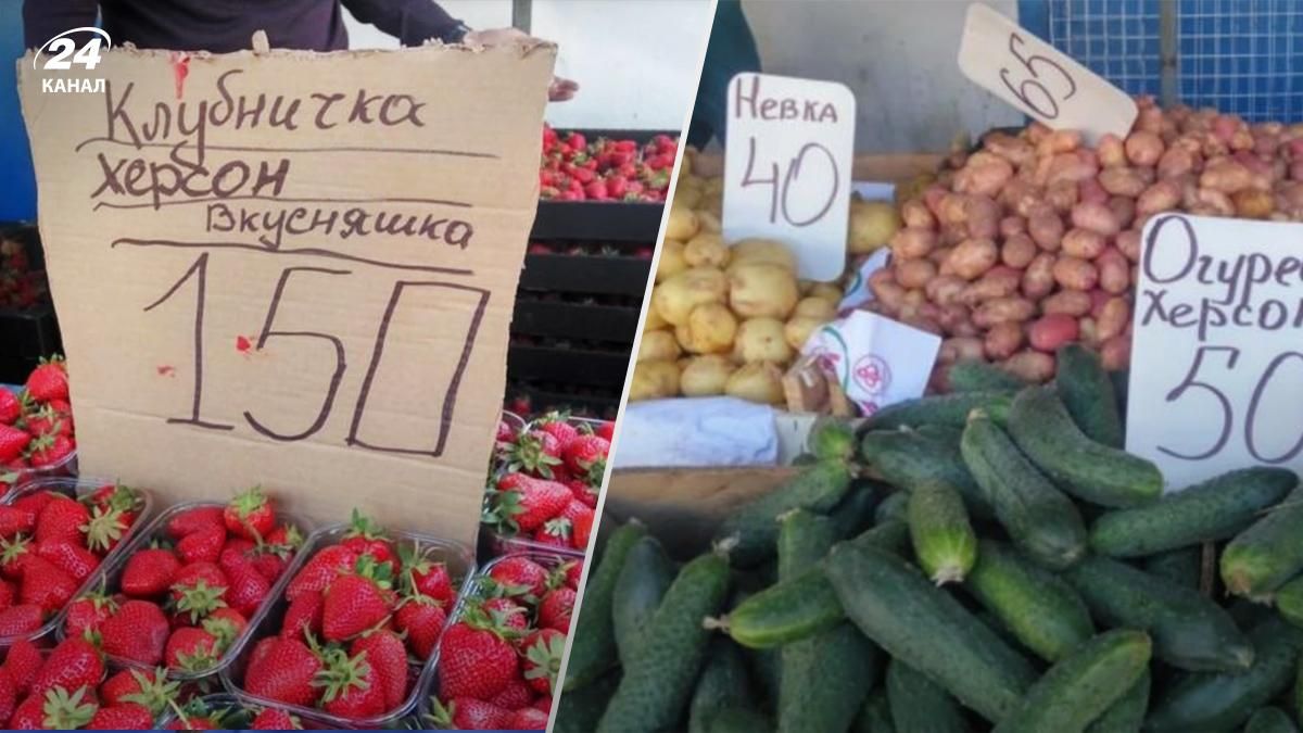 На ринках Севастополя почали продавати овочі та фрукти з написом "з Херсона"