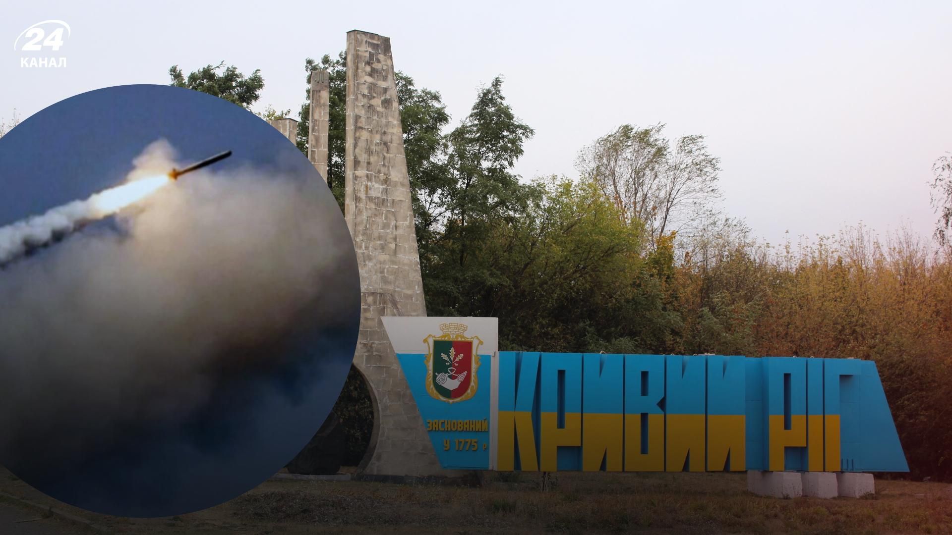 Враг нанес 3 ракетных удара по Кривому Рогу: разрушено промышленное предприятие Враг нанес 3 ракетных удара по Кривому Рогу: разрушено промышленное предприятие