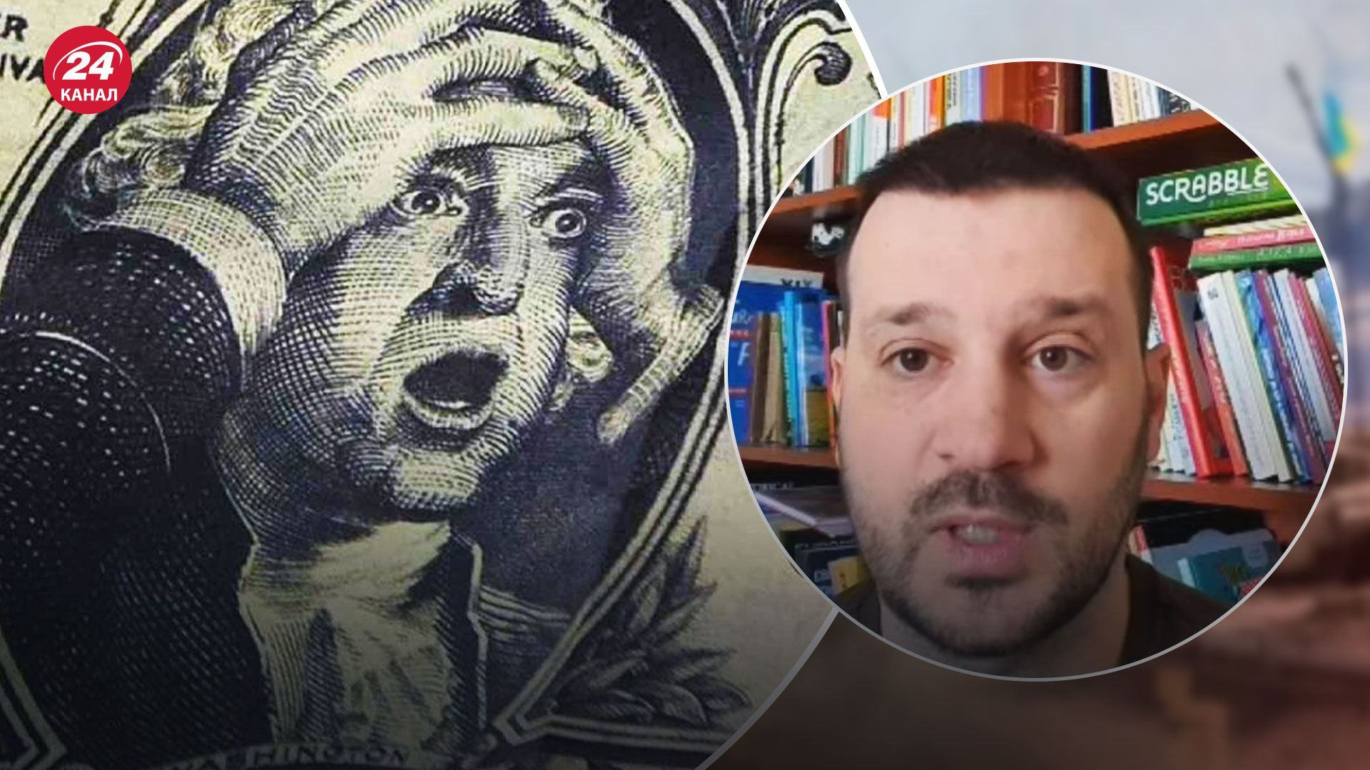 "Треба готуватися": найближчі місяці Україну очікує серйозна економічна криза