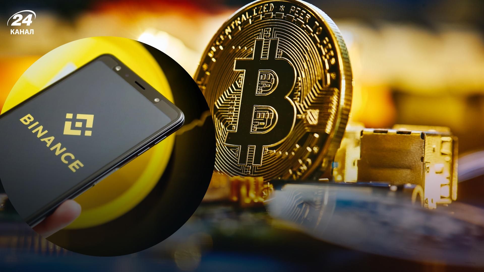 Binance та інші криптокомпанії створили платформу для збору даних про шахраїв Binance та інші криптокомпанії створили платформу для збору даних про шахраїв