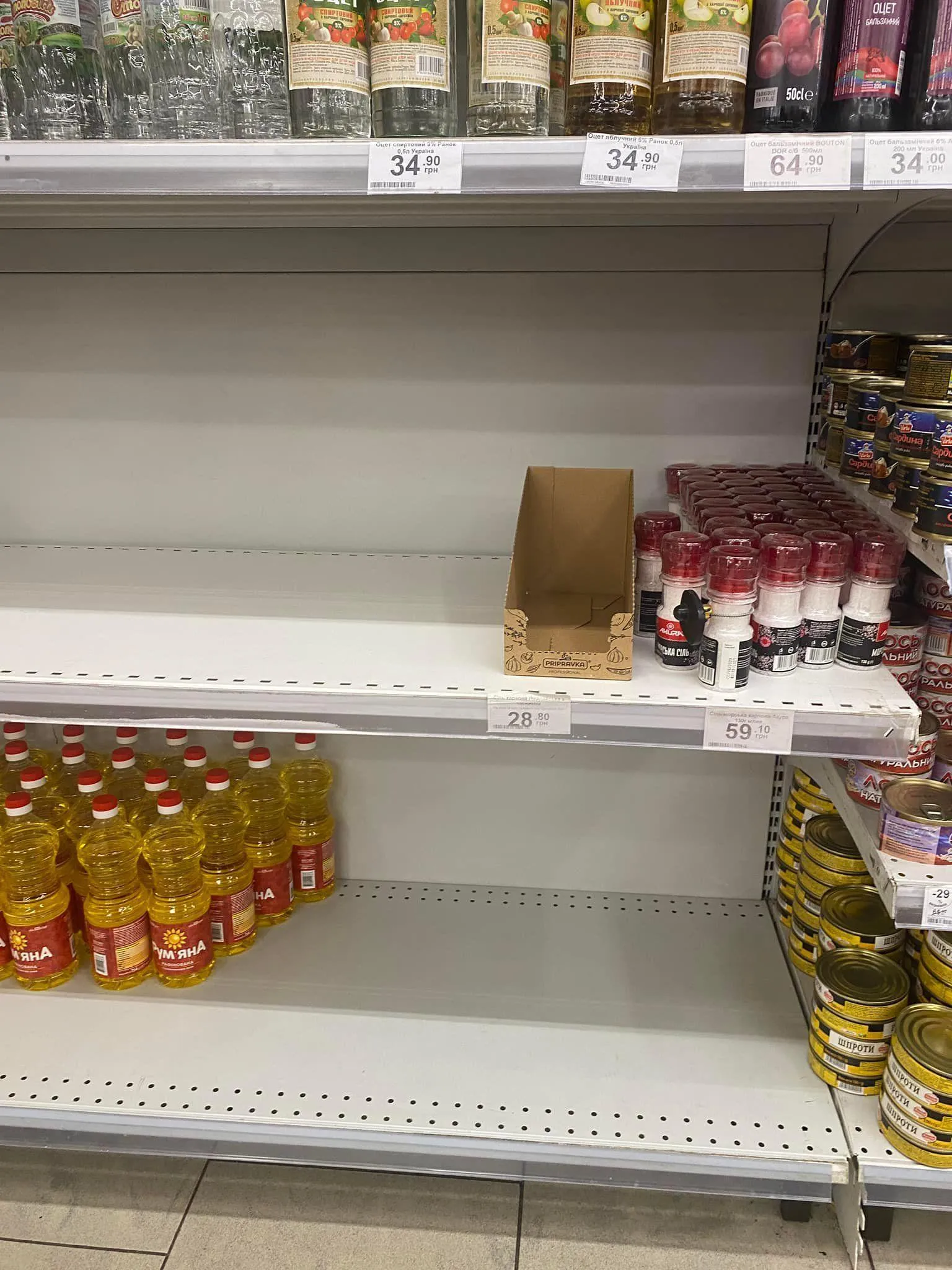 На полках в магазинах нет соли На полках в магазинах нет соли