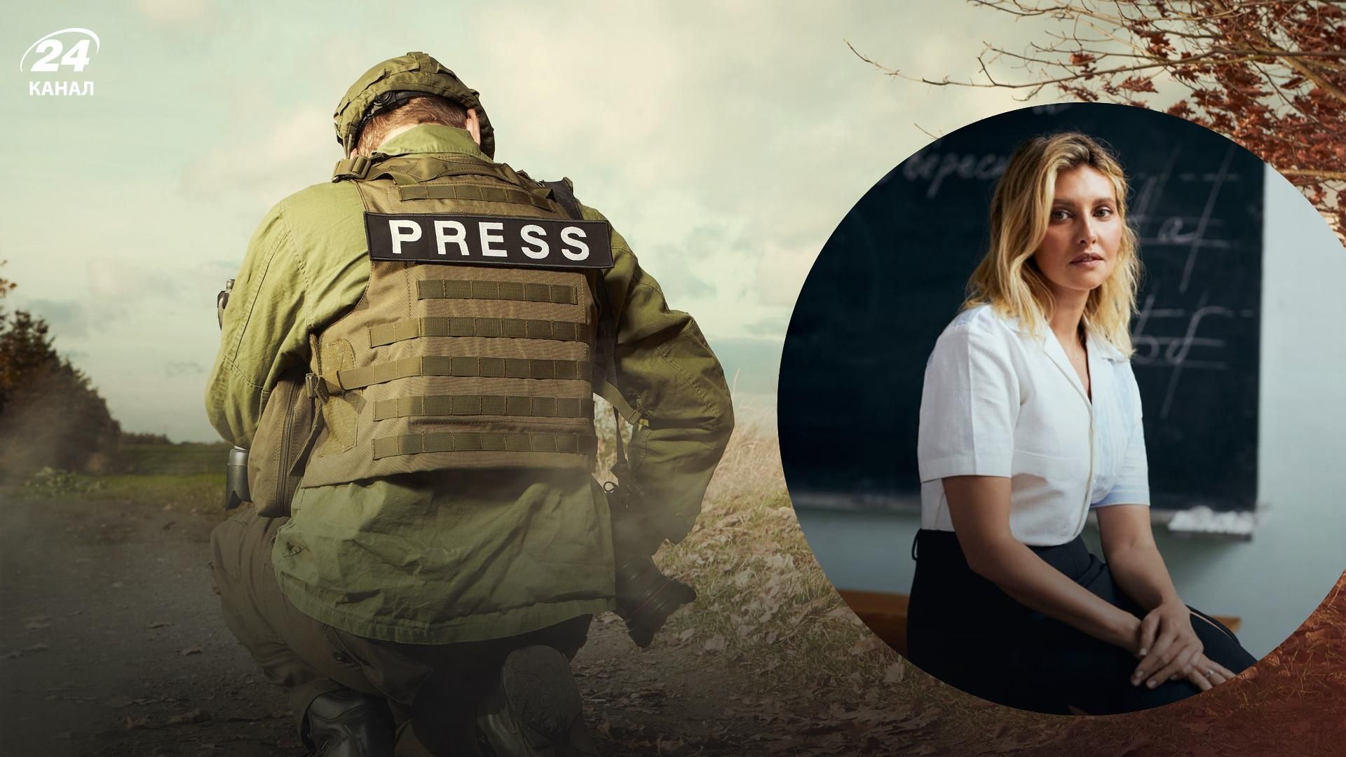 Правда – особливо небезпечна зброя для ворога, – Зеленська про роль журналістів у війні Правда – особливо небезпечна зброя для ворога, – Зеленська про роль журналістів у війні