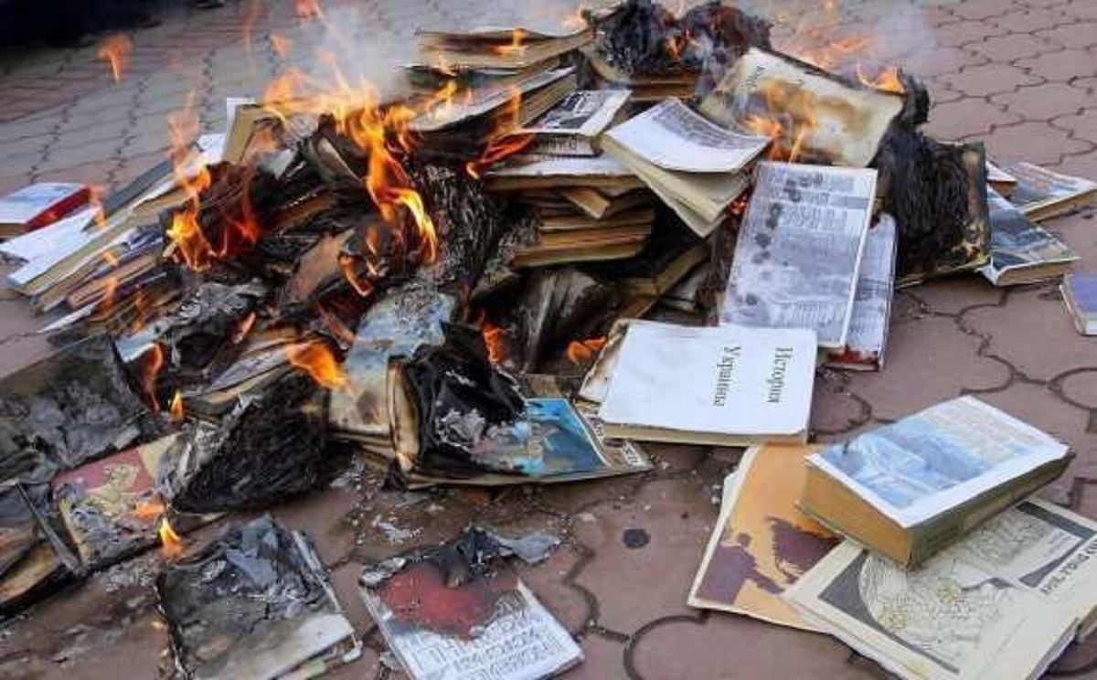 Російські окупанти нищать українські бібліотеки та книжки