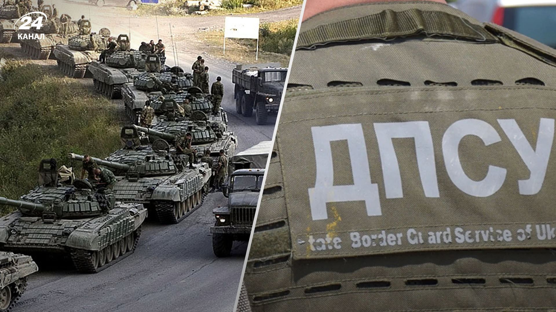 Россия снова стягивает войска на границу с Черниговщиной и Сумщиной, – СМИ