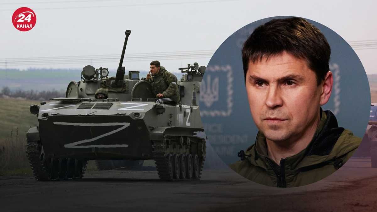 Подоляк высмеял Россию из-за санкций: то радуются, то требуют отменить Подоляк высмеял Россию из-за санкций: то радуются, то требуют отменить