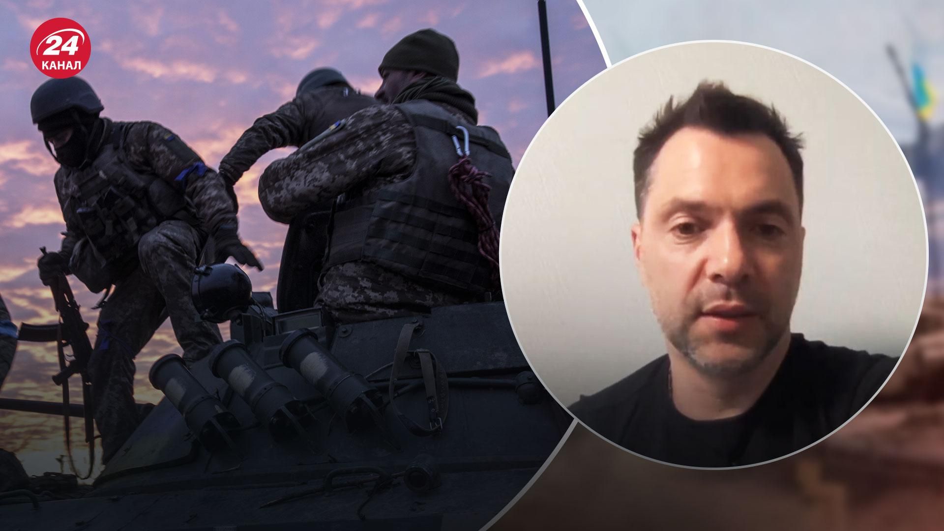 Найближчий місяць нас чекають суттєві неприємності, – Арестович Найближчий місяць нас чекають суттєві неприємності, – Арестович