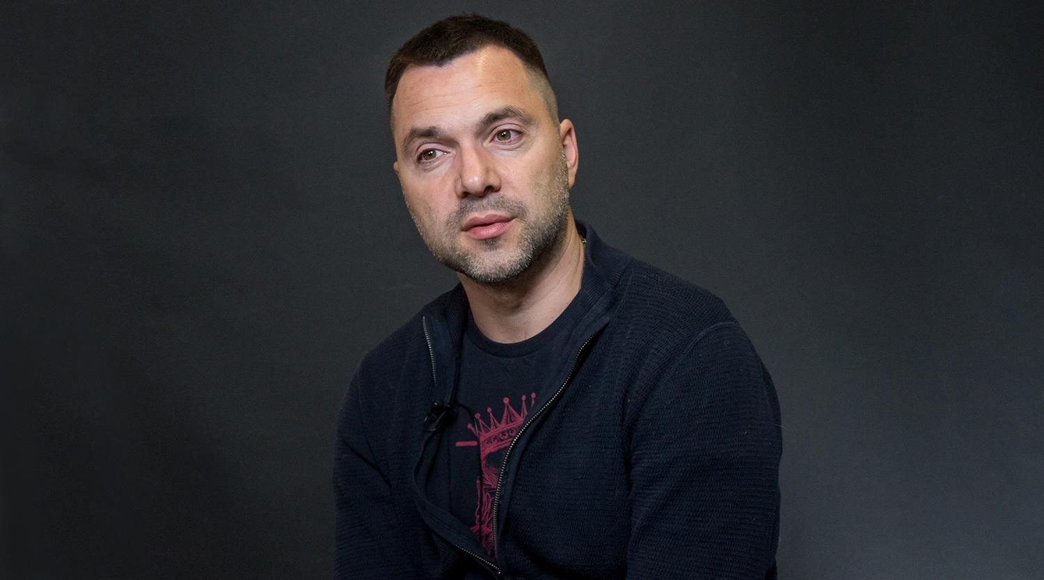 У врага есть преимущество, – Арестович о самой главной опасности на Луганщине У врага есть преимущество, – Арестович о самой главной опасности на Луганщине