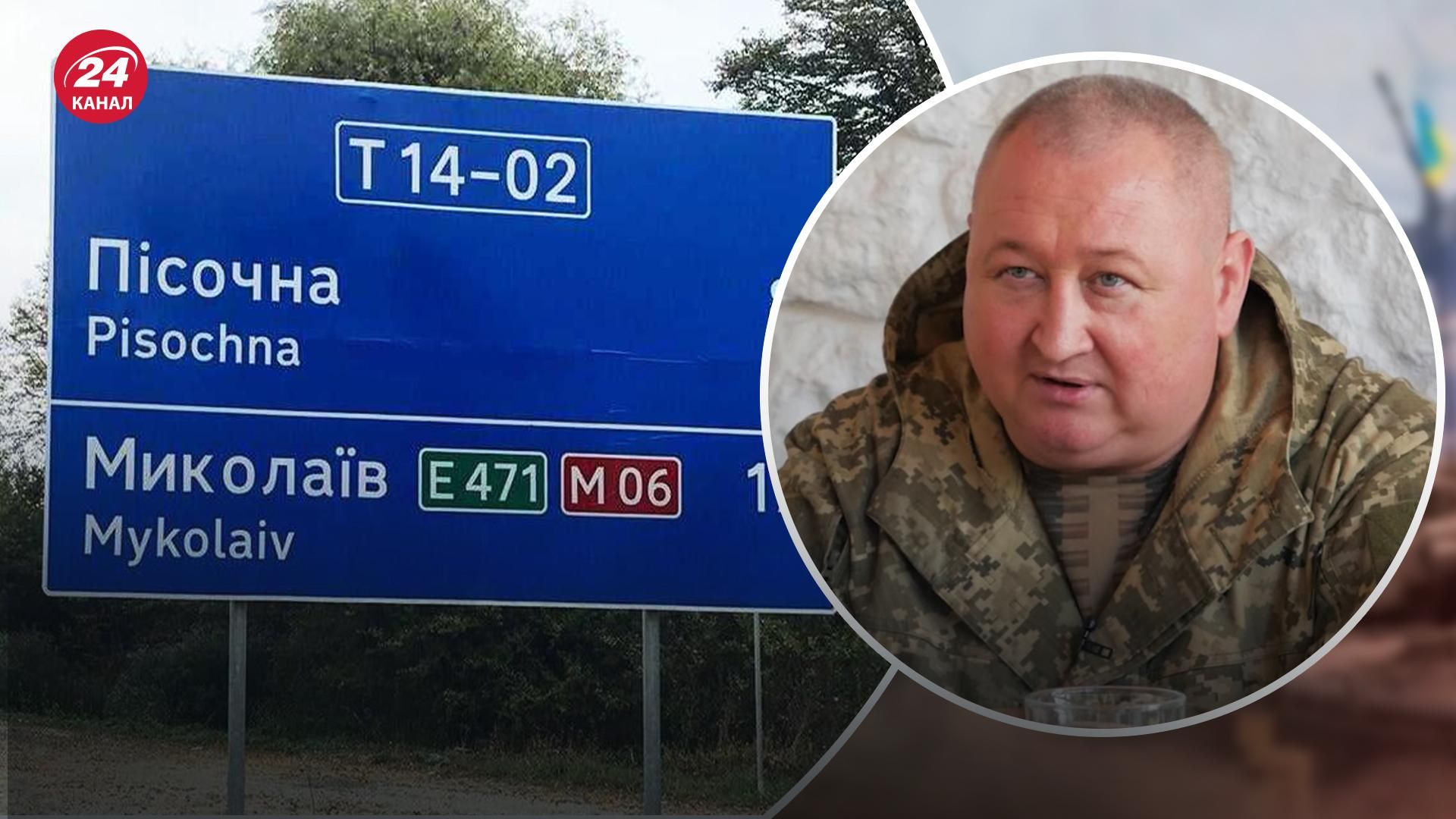 "Брали" за планом Маріуполя: генерал-майор ЗСУ розповів, що стримало наступ росіян на Миколаїв "Брали" за планом Маріуполя: генерал-майор ЗСУ розповів, що стримало наступ росіян на Миколаїв