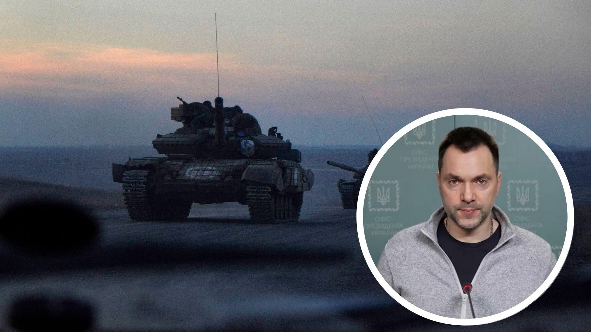 Сил в росіян вистачає, – Арестович назвав головні причини, чому так відбувається Сил в росіян вистачає, – Арестович назвав головні причини, чому так відбувається