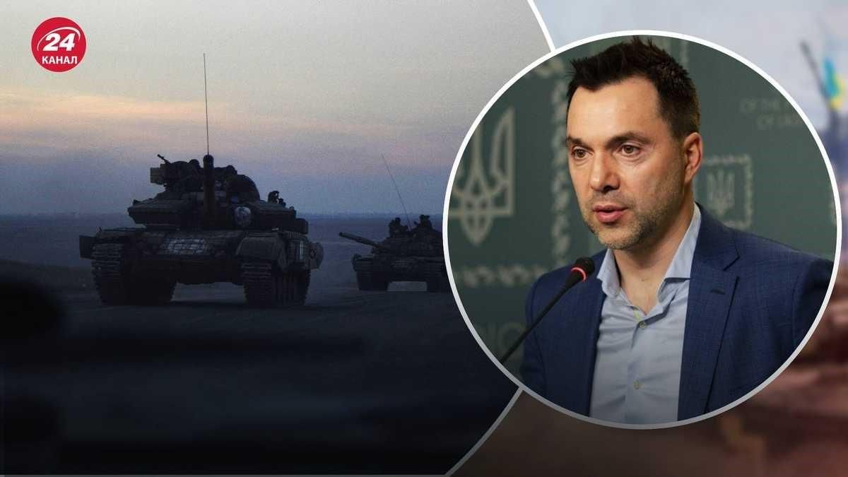 Расслабляться очень рано, воскресенье не рубеж, – Арестович о боях в Луганской области Расслабляться очень рано, воскресенье не рубеж, – Арестович о боях в Луганской области