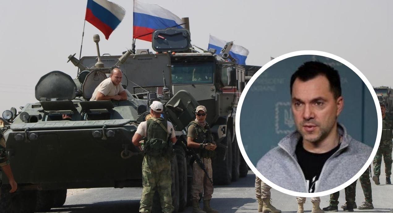 Арестович заявил об угрозе повторного наступления на Сумщину, Черниговщину и Киевщину Арестович заявил об угрозе повторного наступления на Сумщину, Черниговщину и Киевщину