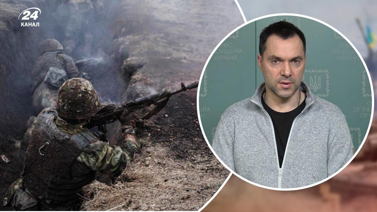 Арестович попередив про тяжку психологічну фазу війни: скільки триватиме Арестович попередив про тяжку психологічну фазу війни: скільки триватиме