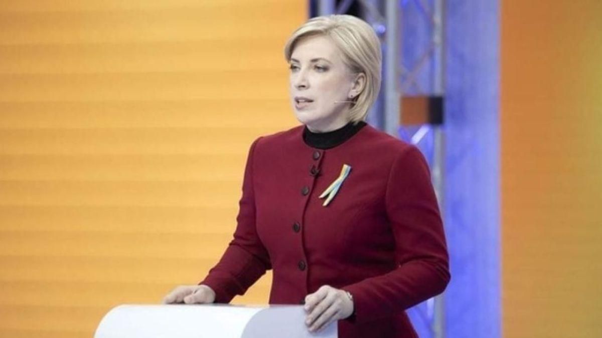 Верещук в Давосе объяснила, что следует запомнить Путину Верещук в Давосе объяснила, что следует запомнить Путину