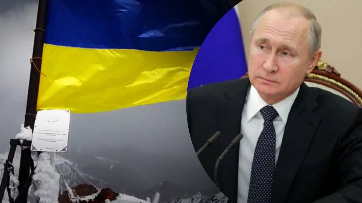 Гору "пік Путіна" прикрасили синьо-жовтим прапором - 24 Канал