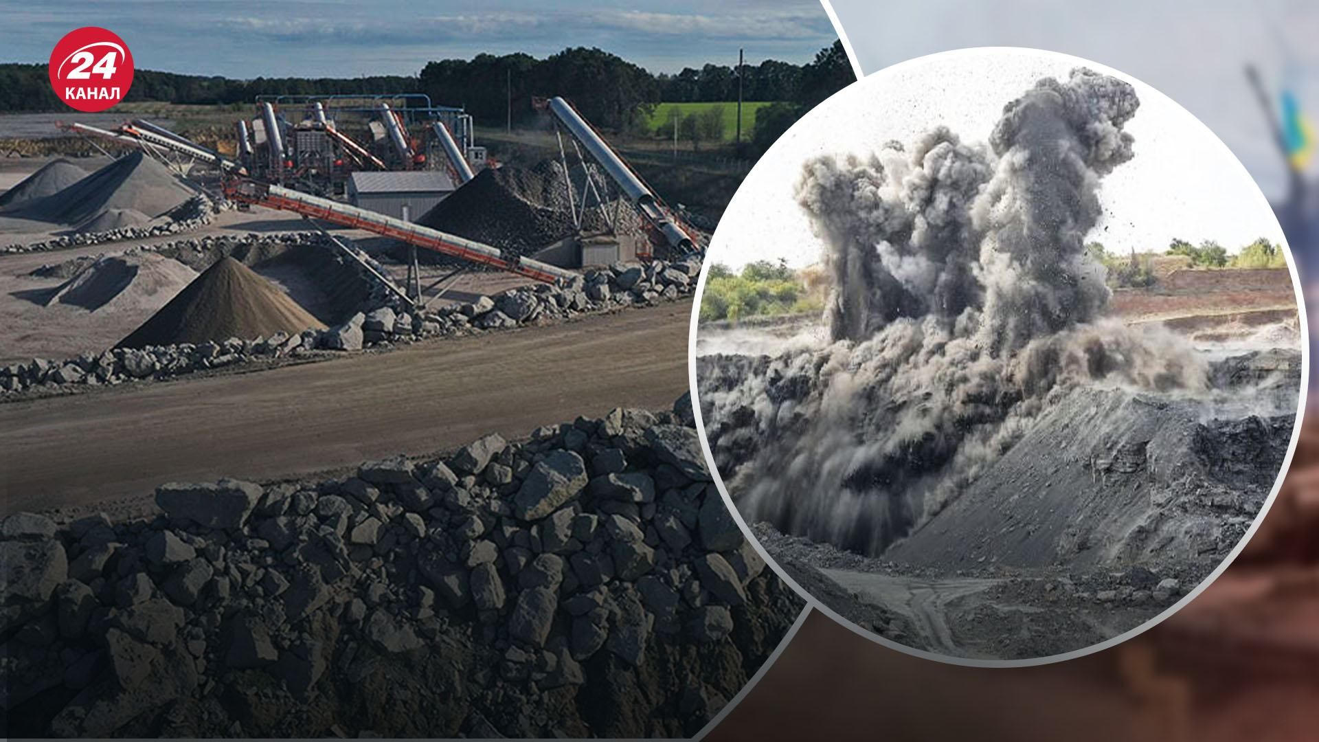 В Винницкой области проведут запланированный взрыв в карьере: жителей просят не паниковать В Винницкой области проведут запланированный взрыв в карьере: жителей просят не паниковать