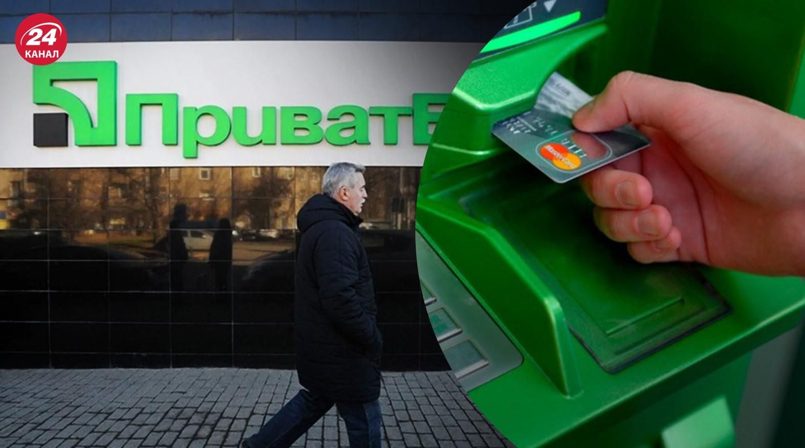 Установлены ограничения, – в "Приватбанке" объяснили, как работают карты за границей Установлены ограничения, – в "Приватбанке" объяснили, как работают карты за границей