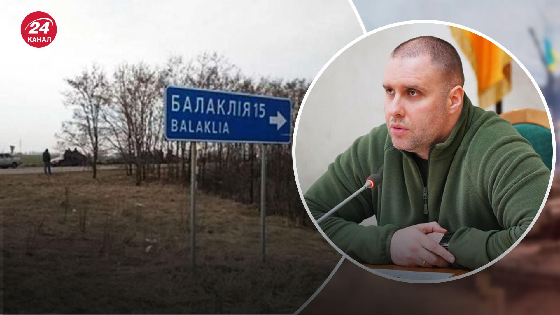 В Балаклее из-за обстрелов россиян пострадали 10 человек, еще двое погибли В Балаклее из-за обстрелов россиян пострадали 10 человек, еще двое погибли