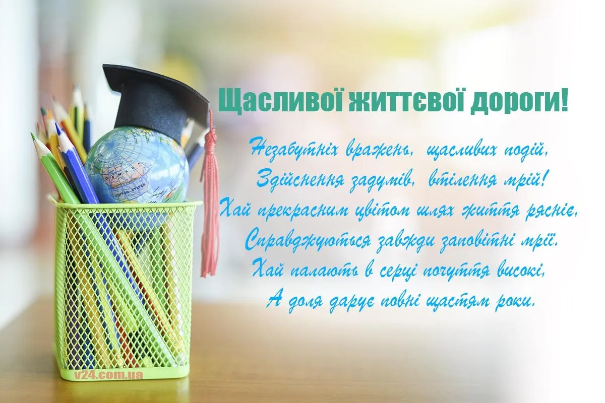 Последний звонок 2022 Последний звонок 2022