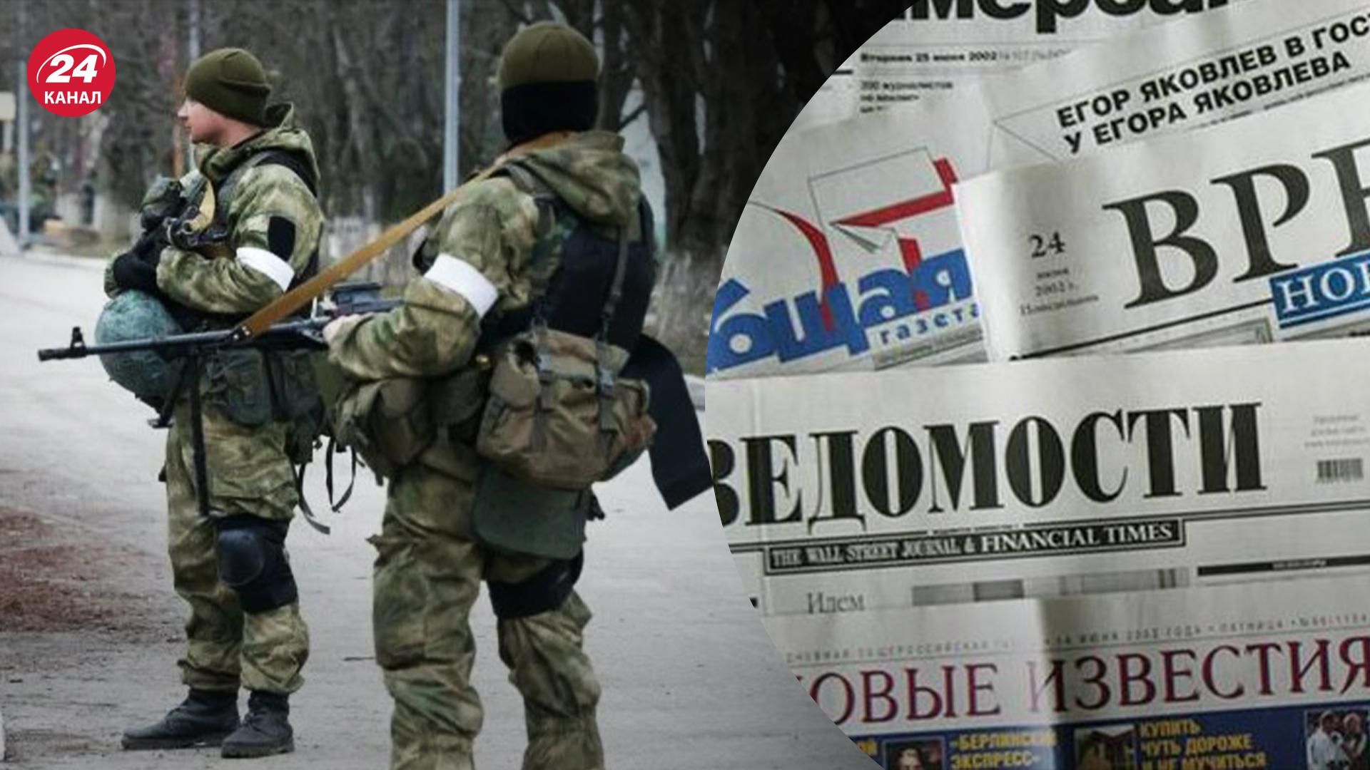 Запрошують працювати за пайки: окупанти на Ізюмщині поширюють пропагандистську газету