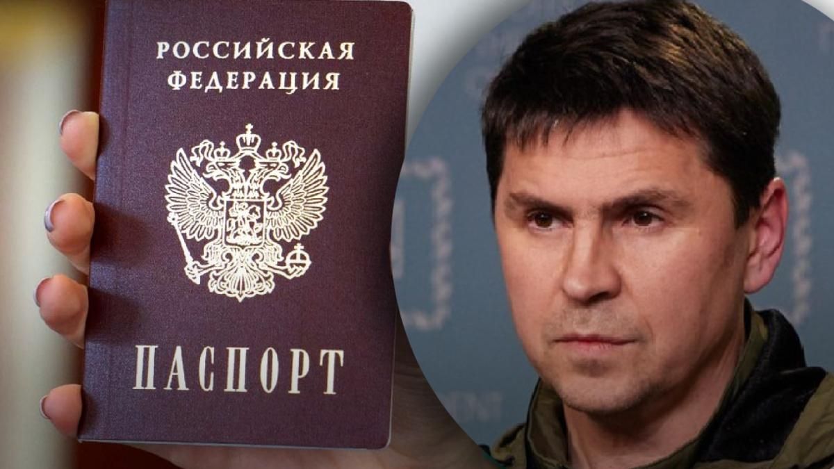 В Офисе Президента российский паспорт назвали "меткой изгоя" В Офисе Президента российский паспорт назвали "меткой изгоя"