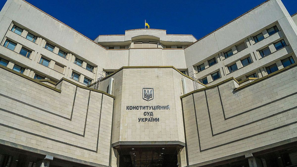 В Украине задумались над целесообразностью существования Конституционного суда: что предлагают вместо этого