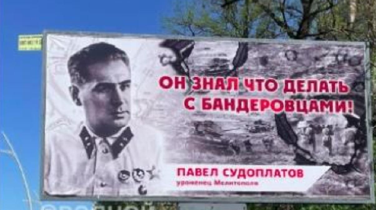 У Мелітополі окупанти перейменували вулицю Дмитра Донцова на честь чекіста-вбивці