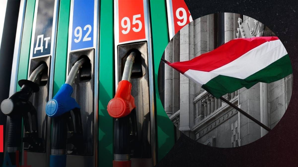 Тільки угорські номери: в Угорщині влада обмежила купівлю бензину