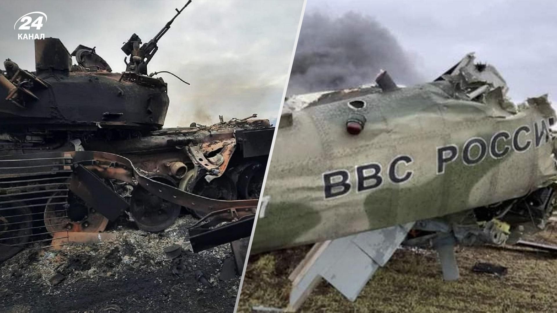 1 000 танков и более 50 вертолетов: Пентагон дал собственную оценку потерям россиян в Украине 1 000 танков и более 50 вертолетов: Пентагон дал собственную оценку потерям россиян в Украине