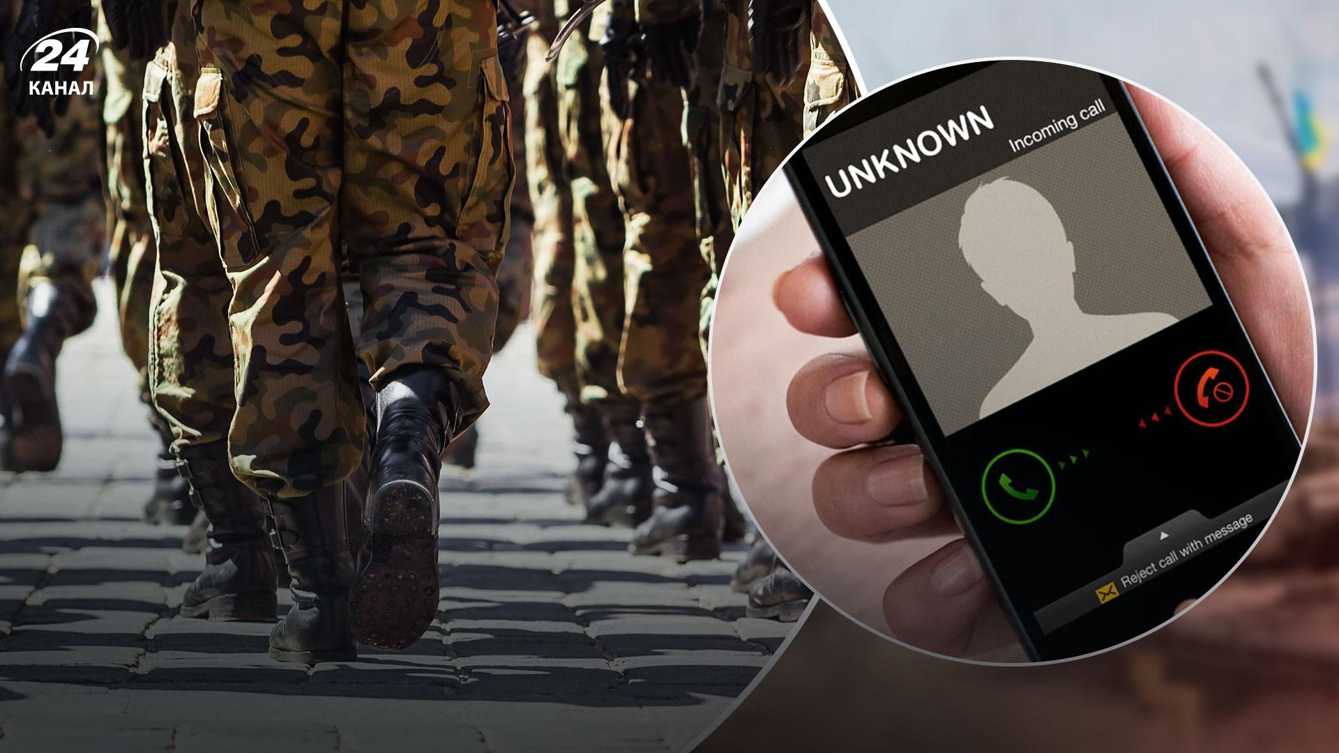 НБУ пропонує заборонити колекторам дзвонити військовим та їхнім рідним НБУ пропонує заборонити колекторам дзвонити військовим та їхнім рідним