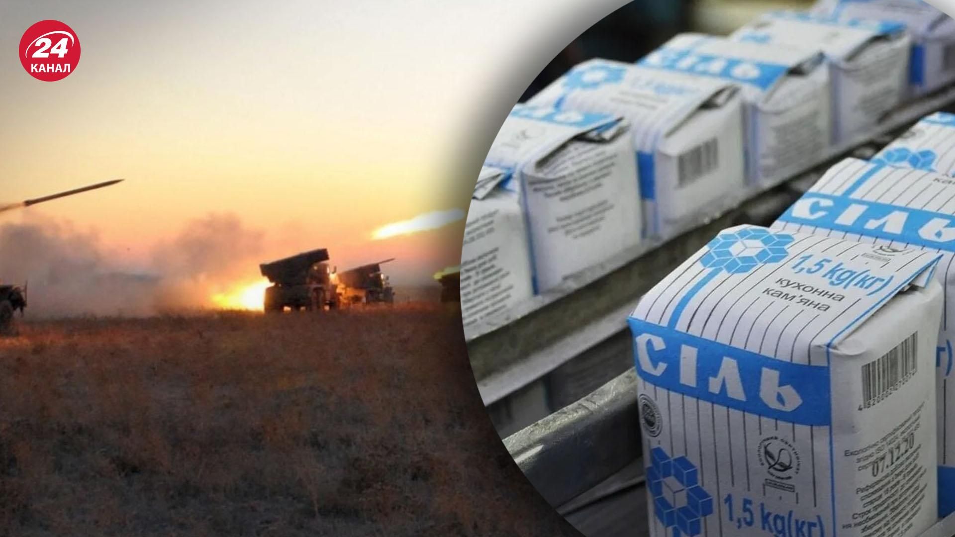 Російські окупанти пошкодили один із цехів рудника "Артемсіль" Російські окупанти пошкодили один із цехів рудника "Артемсіль"