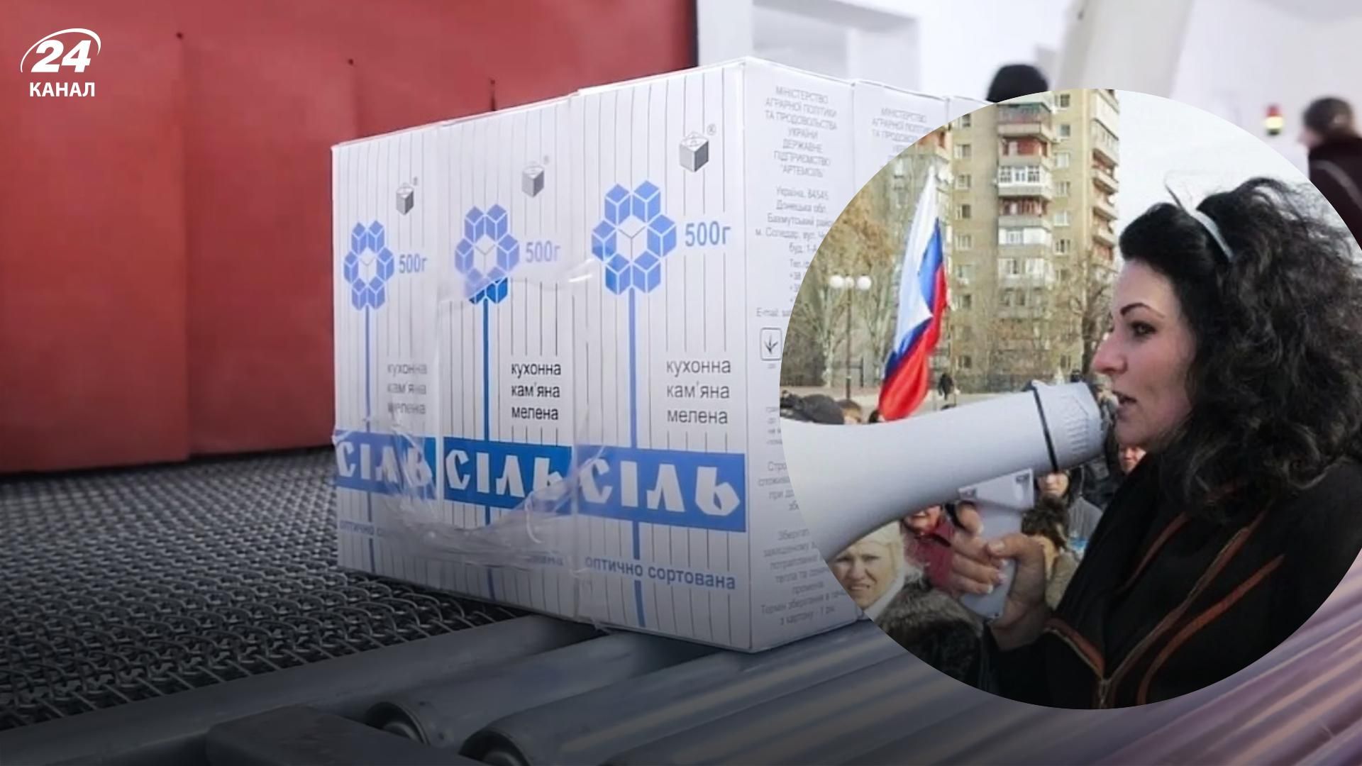 Оккупанты назначили гауляйтером общины на Запорожье известную сепаратистку Оккупанты назначили гауляйтером общины на Запорожье известную сепаратистку