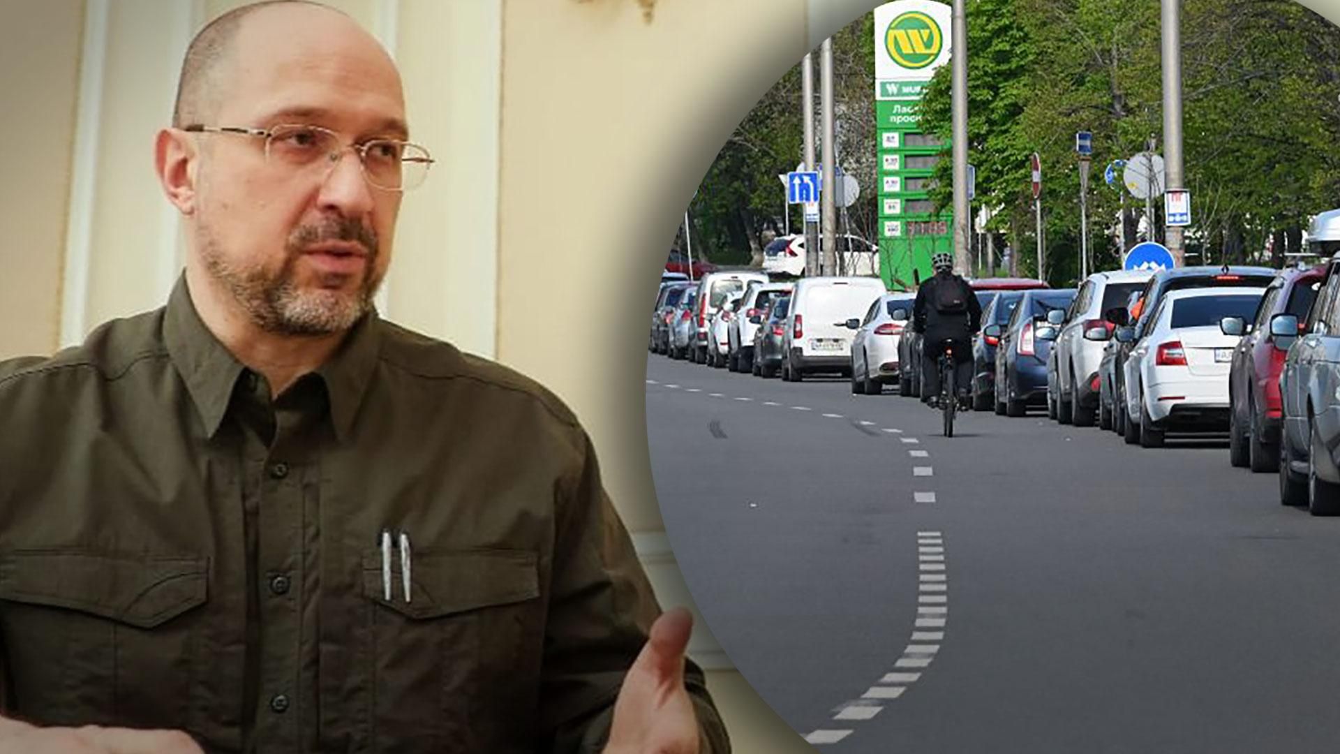 Дефіцит пального в Україні: уряд схвалив рішення щодо першочергових потреб Дефіцит пального в Україні: уряд схвалив рішення щодо першочергових потреб