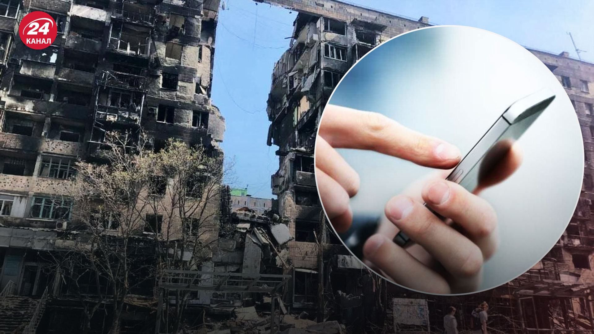 В Україні створять унікальну онлайн-карту для відбудови: деталі від МВС В Україні створять унікальну онлайн-карту для відбудови: деталі від МВС