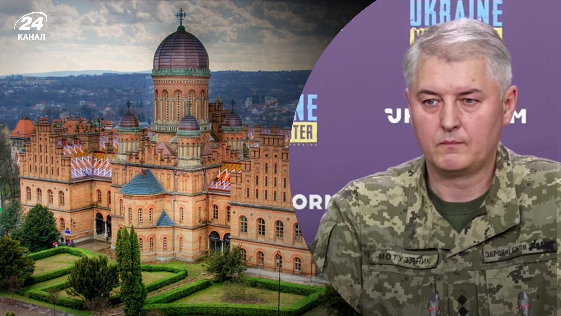 У Міноборони відповіли, звідки на Чернівецьку область росіяни випустили ракету У Міноборони відповіли, звідки на Чернівецьку область росіяни випустили ракету