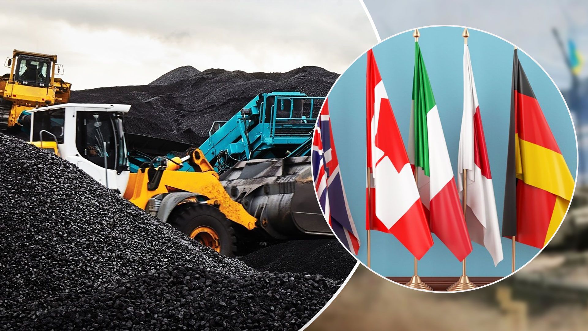 Країни G7 досягли конкретних домовленостей про поетапну відмову від використання вугілля Країни G7 досягли конкретних домовленостей про поетапну відмову від використання вугілля