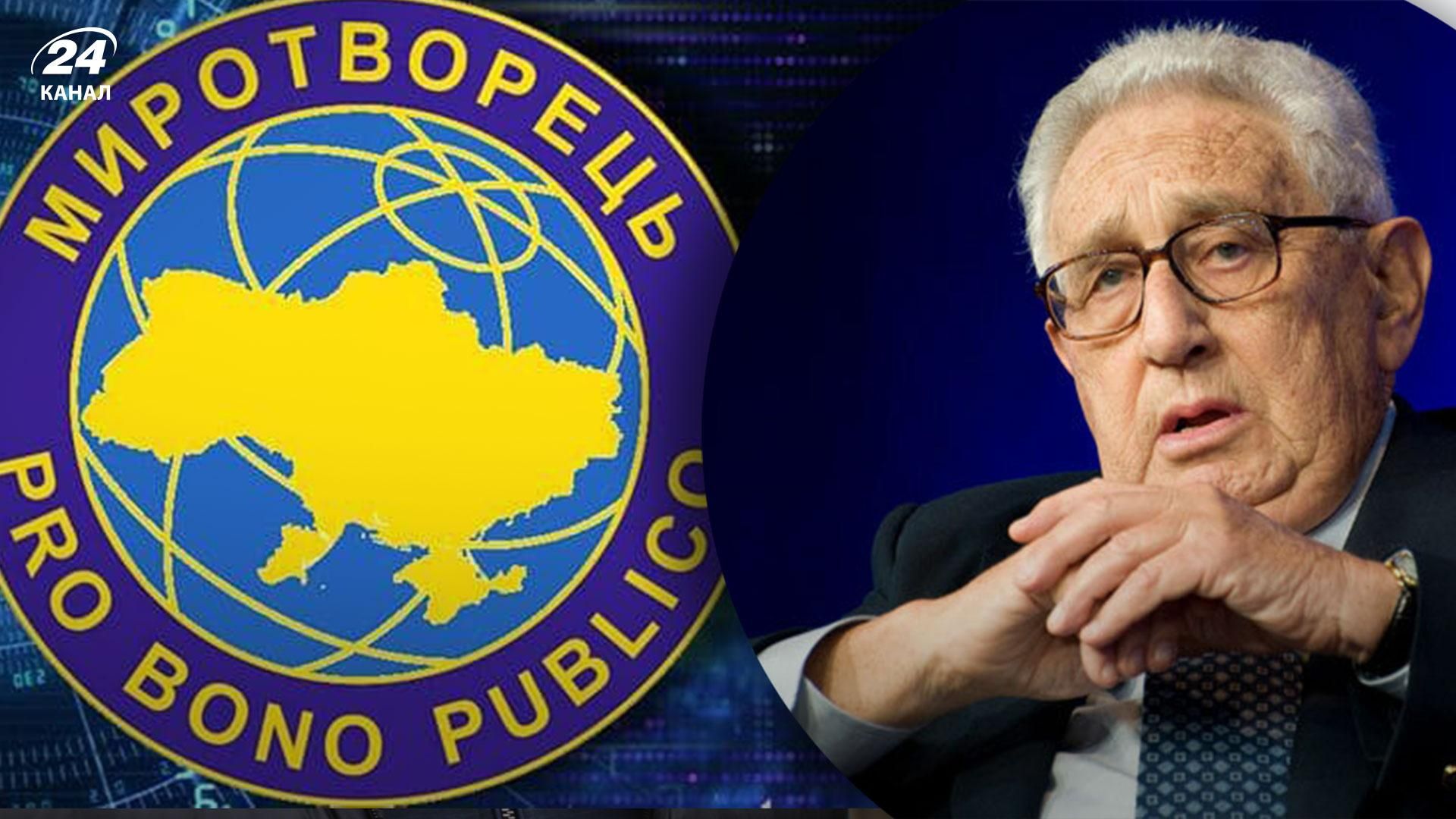 Кіссинджер загримів до бази "Миротворця" Кіссинджер загримів до бази "Миротворця"