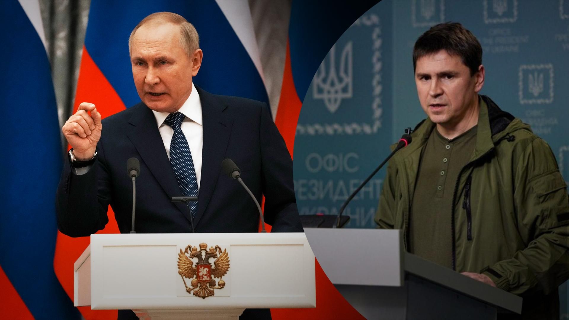 Вопрос не Украины, а соблюдение порядка, – Подоляк призвал мир остановить Россию силой Вопрос не Украины, а соблюдение порядка, – Подоляк призвал мир остановить Россию силой