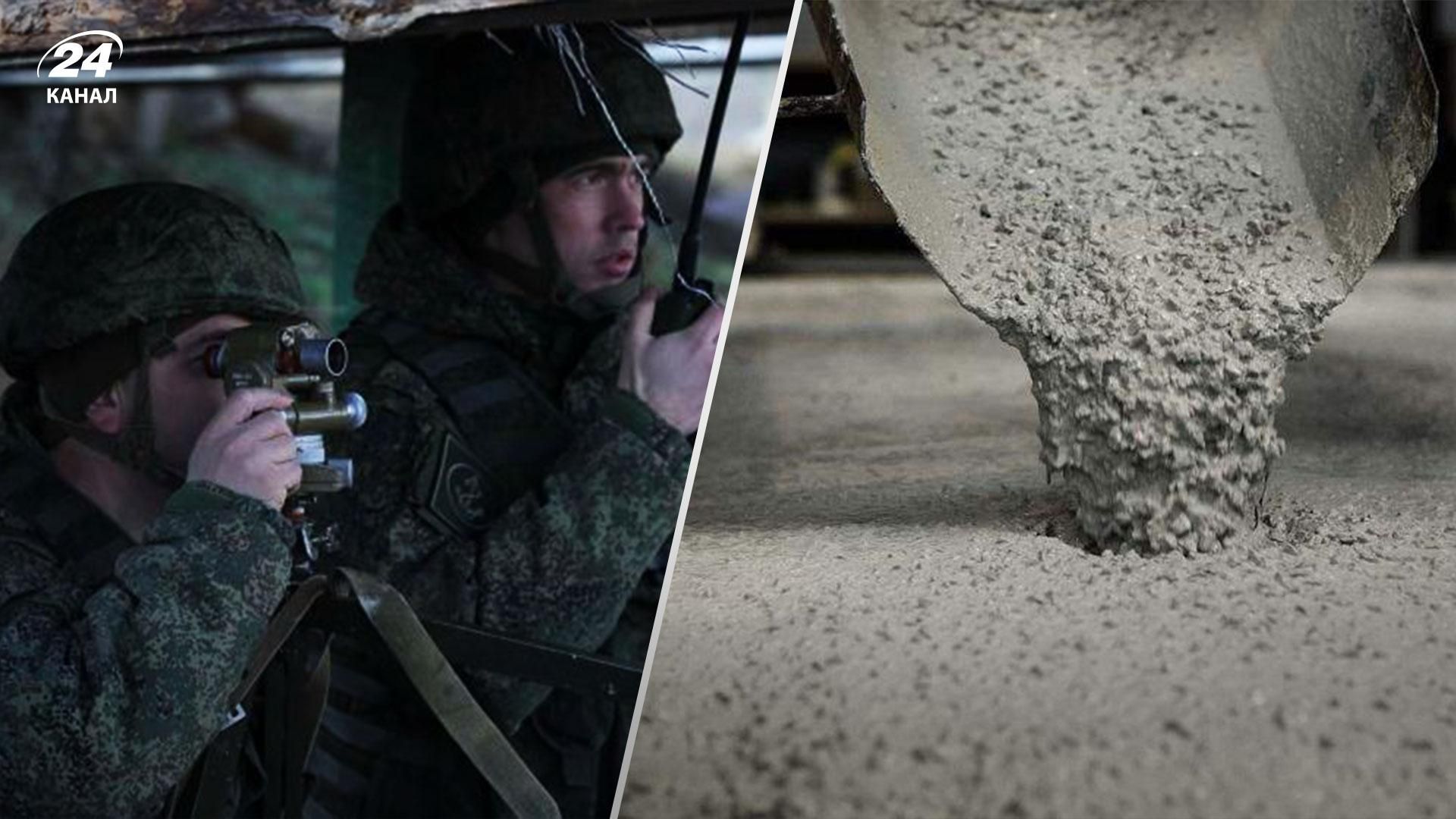 На Херсонщині росіяни продовжують укріплювати свої позиції краденим бетоном