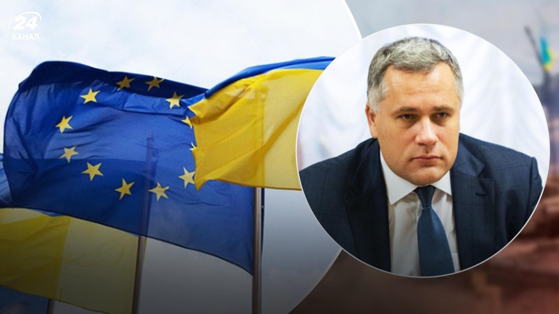 Членство Украины в ЕС обсудят на саммите в июне, а не в конце мая, - ОП Членство Украины в ЕС обсудят на саммите в июне, а не в конце мая, - ОП