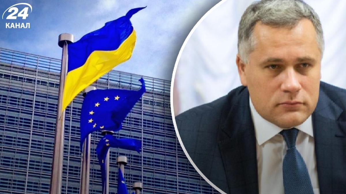 В ОП рассказали, на каком этапе сегодня находится Украина относительно членства в ЕС