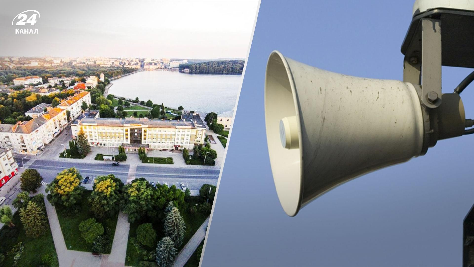 Сирена звучала почти час: в Тернополе произошел сбой в системе оповещения Сирена звучала почти час: в Тернополе произошел сбой в системе оповещения