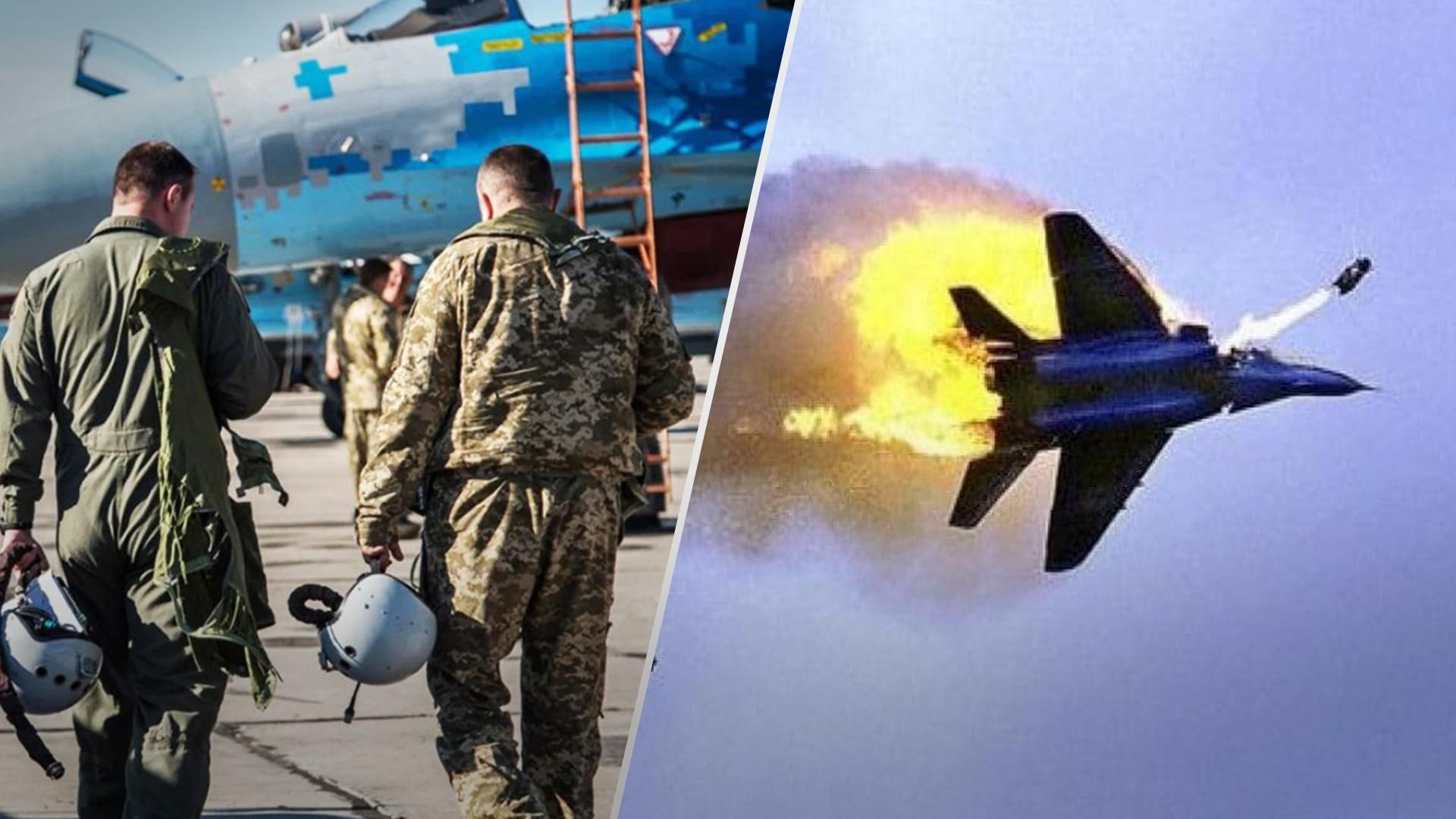 Знищення Су-35 над Херсонщиною: перед цим Повітряні сили ліквідували ворожу ротно-тактичну групу Знищення Су-35 над Херсонщиною: перед цим Повітряні сили ліквідували ворожу ротно-тактичну групу