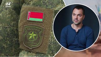 Конечно, против России, – Арестович о решении Лукашенко создать свою тероборону