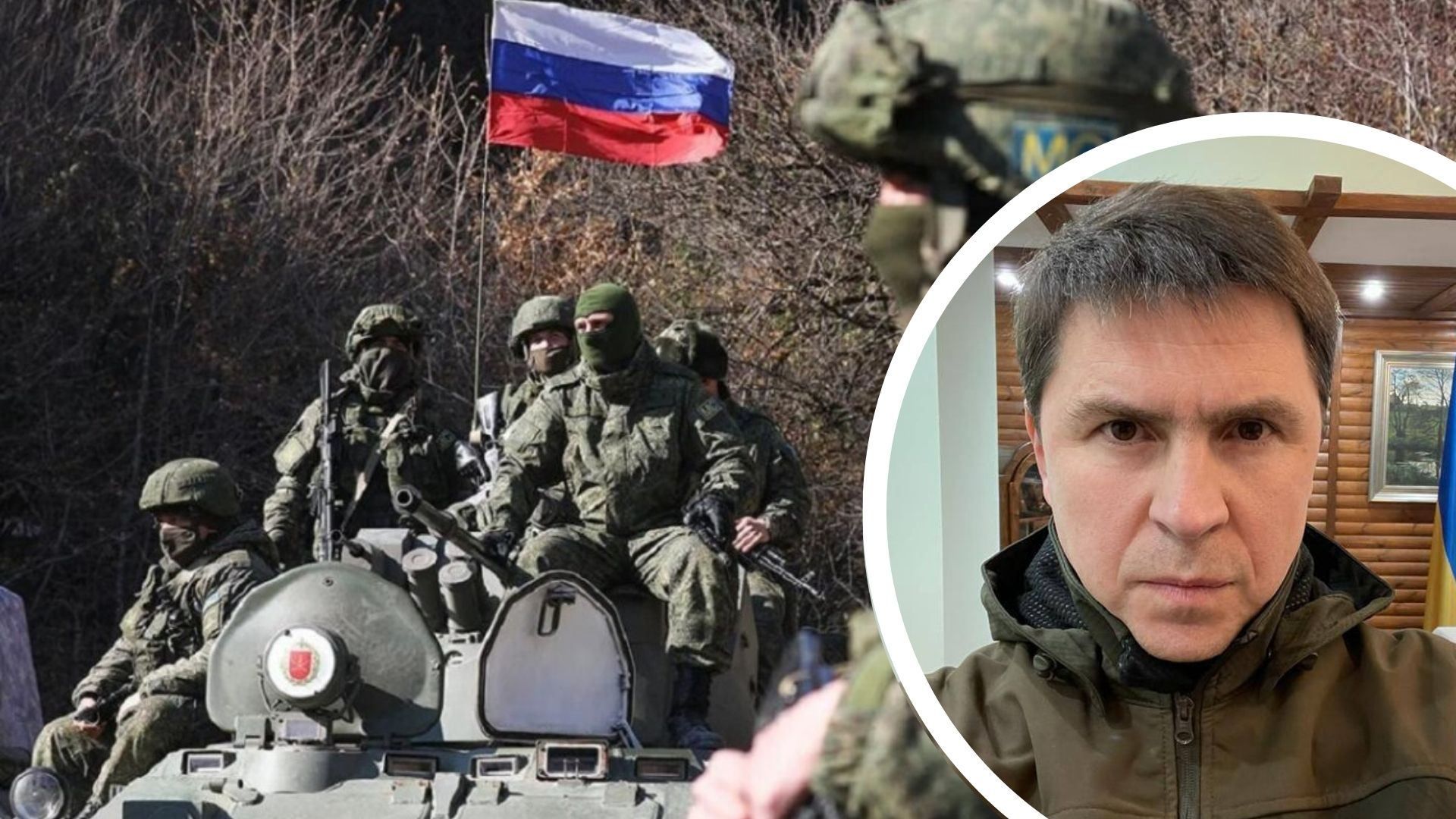 Новая цель войны – "спасти" Украину для российских детей, - Подоляк о словах Мединского Новая цель войны – "спасти" Украину для российских детей, - Подоляк о словах Мединского